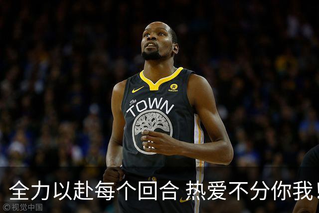 全力以赴每个回合 热爱不分你我！