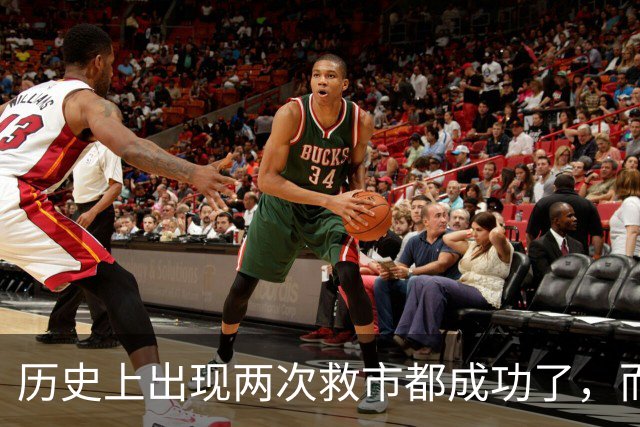 历史上出现两次救市都成功了，而这一次大概率也是有可能成功的