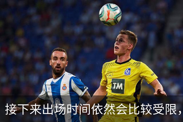 接下来出场时间依然会比较受限，篮网希望后场新秀能够逐渐进步？