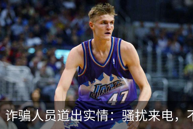 诈骗人员道出实情：骚扰来电，不接和挂断区别很大