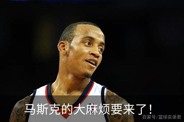 马斯克的大麻烦要来了！